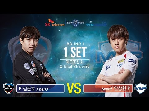 [SPL2016] herO(CJ) vs Seed(MVP) Set1 Orbital Shipyard -EsportsTV, Starcraft 2