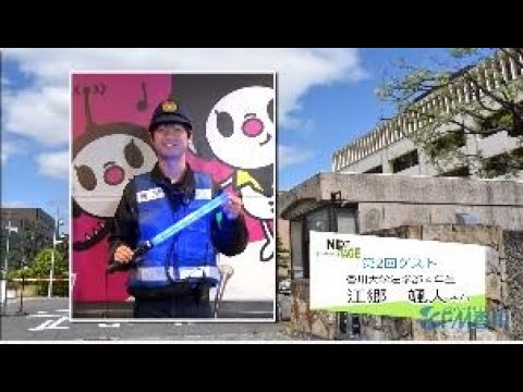 香川大学 NEXT STAGE_香川大学防犯パトロール隊隊長 法学部4年 江郷颯人さん