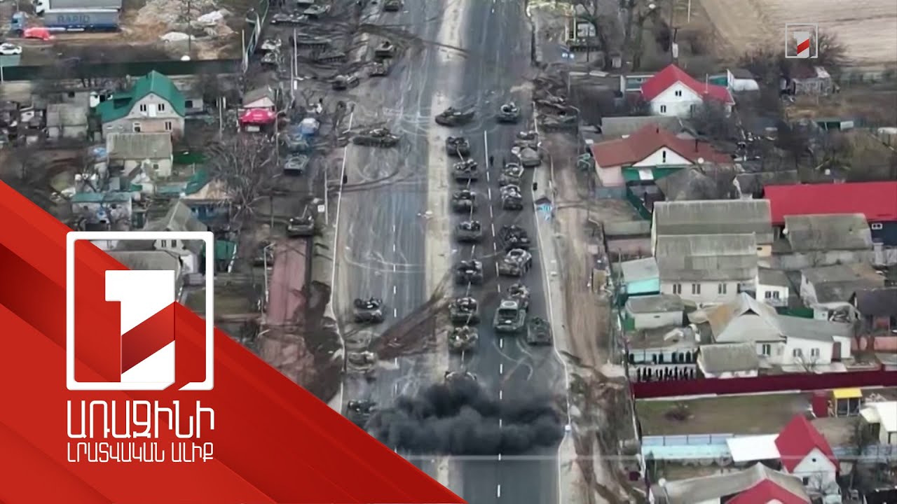 Ուկրաինայում զոհվել է 516 խաղաղ բնակիչ. ՄԱԿ