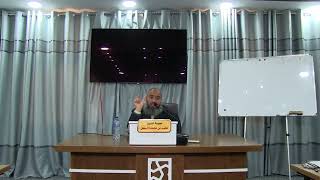 صورة استراتيجية ابن باديس في تدبر القرآن || محمد بن محمد الأسطل || الحلقة (5)