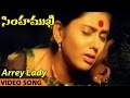 Arrey Lady Video Song Simhamukhi Telugu Movie Parthipan Namitha