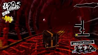 [P5R]はじめてのぺるそな　#11.5　※ネタバレしかない