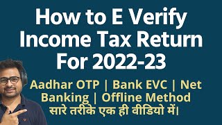 How to E Verify Income Tax Return in 2022-23 | E Verify ITR through Aadhar Bank EVC Net Banking