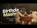 MOHANLAL Birthday Special Mashup 2024 May 21 Tribute To The Complete Actor Richu Varghese