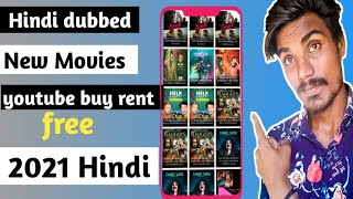 New movies download kaise kare । south new movie