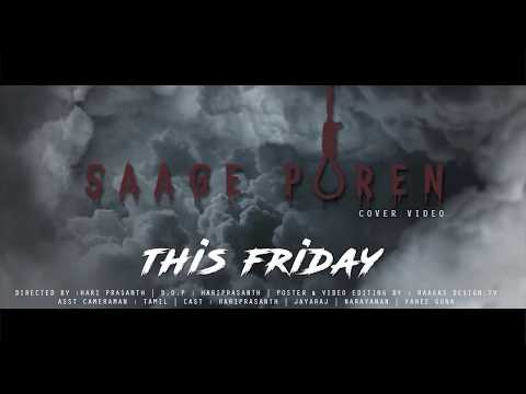 SAAGE POREN (cover video) TEASER