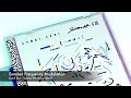 Summer Frequency Modulation - Summer FM album