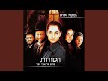 פיה פתחה