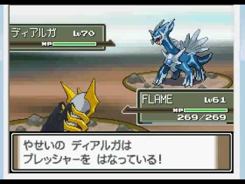 Pokèmon Platino - Catch Dialga and Palkia