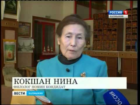 Вести «Калмыкия»: выпуск 16.10.2015 на калмыцком языке