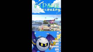 【スマブラSP】うい
