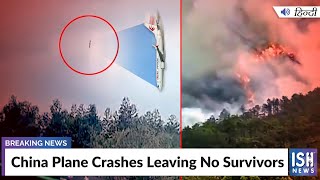China Plane Crashes Leaving No Survivors