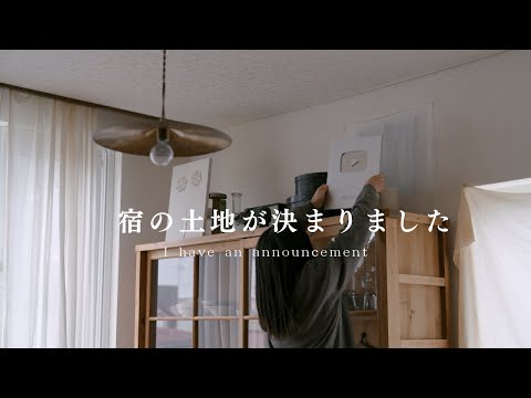 We've found the perfect forest to build a private lodge in Hokkaido!