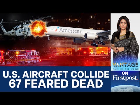 黑鷹直升機在華盛頓特區上空與客機相撞 | Vantage with Palki Sharma (Black Hawk Helicopter Collides with Passenger Jet over Washington DC | Vantage with Palki Sharma)