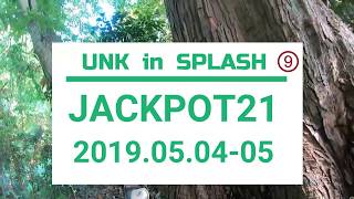 【サバゲー】SPLASH JACKPOT21 第三戦 後半戦② 【耐久戦】