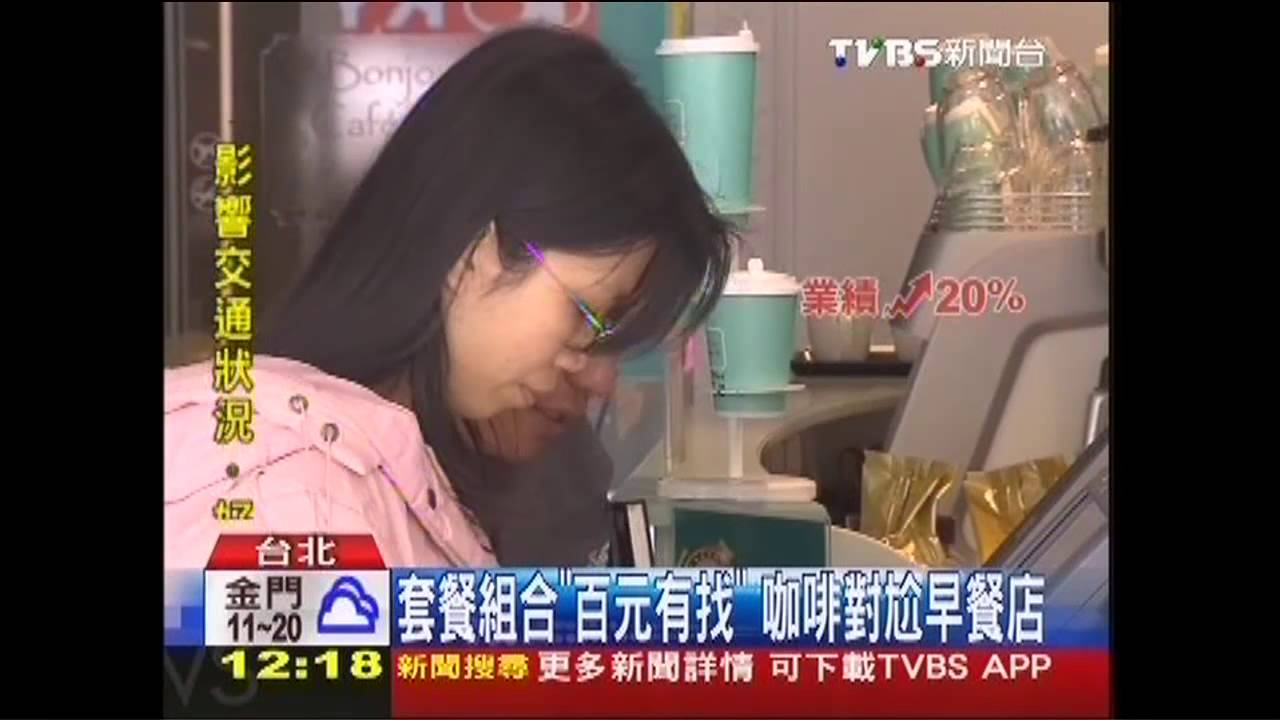 套餐組合「百元有找」 咖啡對尬早餐店