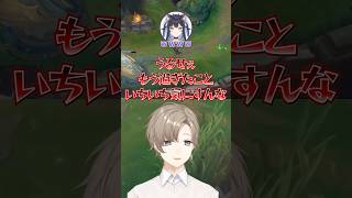 【LOL】コメントにブチギレる叶【#叶 #夜よいち】