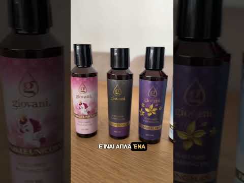 Video αξιολόγηση πελάτισσας Giovani 1