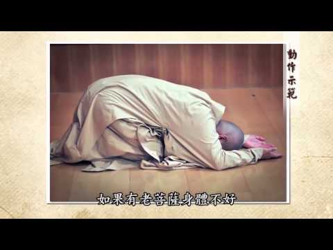 頂禮膜拜意思
