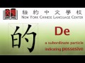 Learning Chinese writing 1