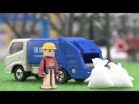 トミカにおまかせ！おはなみ&おそうじ へん 【トミカであそぼう！タカラトミーキッズ】 親子で楽しくあんしん | 清掃車 | せいそうしゃ | ファミリー | おはなし | 公式 | タカラトミー公式