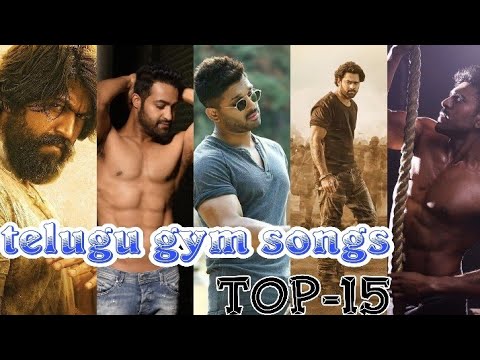 top 15 telugu gym songs | work out album| motivational songs