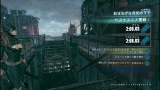 バットマン™：アーカム・ナイト_20180318235850