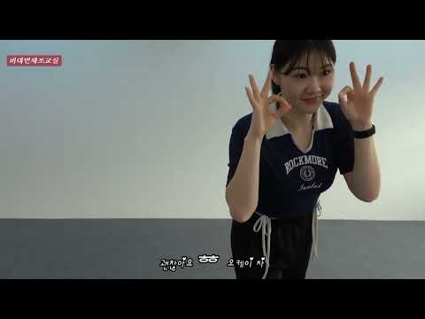 2024년 스마트정서여가 지원 비대면 체조교실 11회차