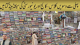 Secondhand Book | Largest BookStore | Book Wholesale Market | New&Old Books | Sheikh Peshawar
