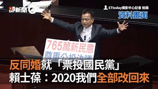 [問卦] 某族群為啥米那麼死忠的八卦