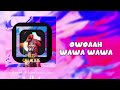 CEIS Call Lyrics