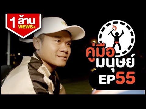 การรักษาความอ่อนแอกับฮอร์โมน ค้อนสวีเดนของ ธ อร์