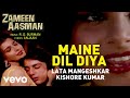 R D Burman Maine Dil Diya Best Song Zameen Aasman Kishore Kumar Lata Mangeshkar