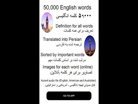 English persian dictionary