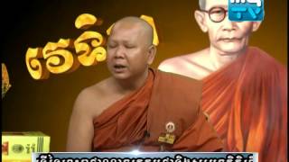 បទសម្ភាសព្រះទេវសត្ថា ពឿយ មេត្តា វគ្គទី២