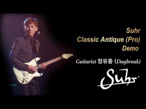 [MusicForce] Suhr Classic Antique (Pro) SSS Demo by Guitarist 정유종(DayBreak)