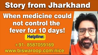 Story from Jharkhand when medicine could not control the fever 10 days | DOWNLOAD THIS VIDEO IN MP3, M4A, WEBM, MP4, 3GP ETC