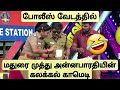 Madurai Muthu And Annabharathi Kpy Madurai Muthu Comdey Kpy Champions Season3 Maduraimuthu
