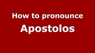 How to pronounce Apostolos
