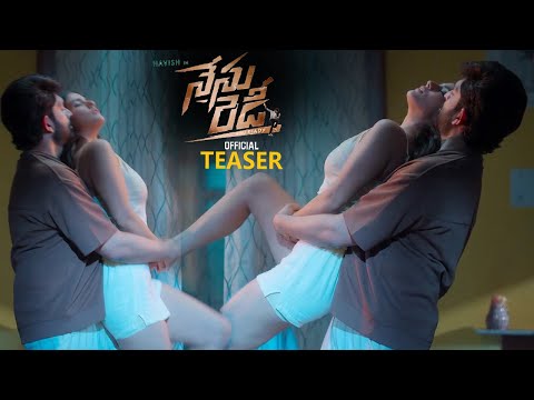 Havish Nenu Ready Movie Official Teaser || Kavya Thapar || Trinadha Rao || Mickey J Meyer || MTB