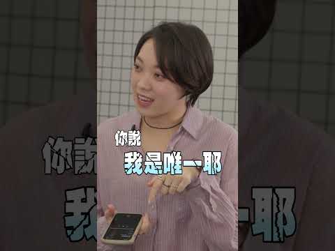 關鍵錄音曝光「四字箴言」｜#星期六晚上｜S1E1