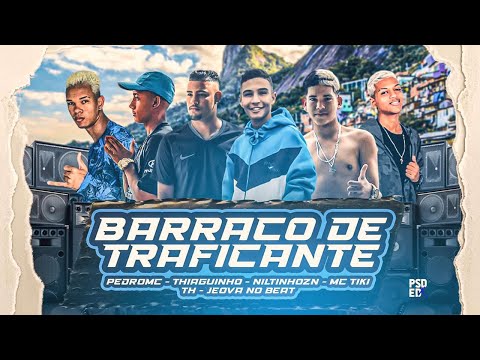 PEDRO MC, THIAGUINHO, NILTINHO ZN, TH, MC TIKI, JEOVA NO BEAT - BARRACO DE TRAFICANTE