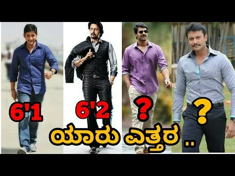 Watch lagu Images Videos Tallest Actor In Bollywood And Tollywood, Watch Images Tallest Actor In Bollywood And Tollywood free Watchn, video klip Tallest Actor In Bollywood And Tollywood