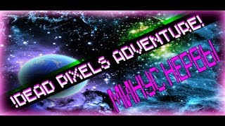 !Dead Pixels Adventure! - МИНУС НЕРВЫ