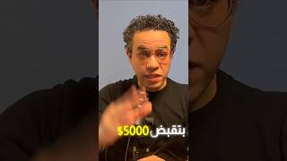 Why High Income Isn't Wealth — Full Breakdown & Transcript