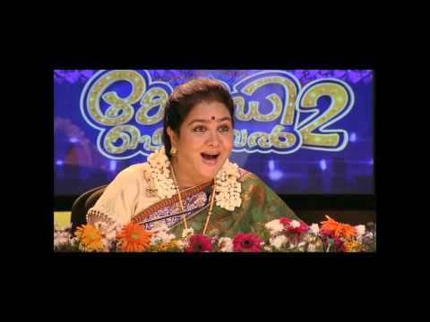 Comedy Festival Season 2 I Episode 102 – Part 3 I Mazhavil Manorama