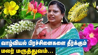 வாழ்வியல் பிரச்சன�