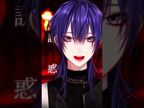 Bunny Girl / バニーガール【長尾景/にじさんじ】【歌ってみた】