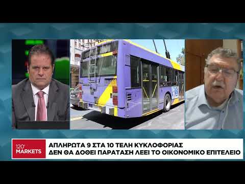 Προσυμπληρωμένες οι φορολογικές δηλώσεις το 2026