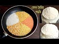 সংরক্ষণ পদ্ধতিসহ সহজে বেসন তৈরির নিয�